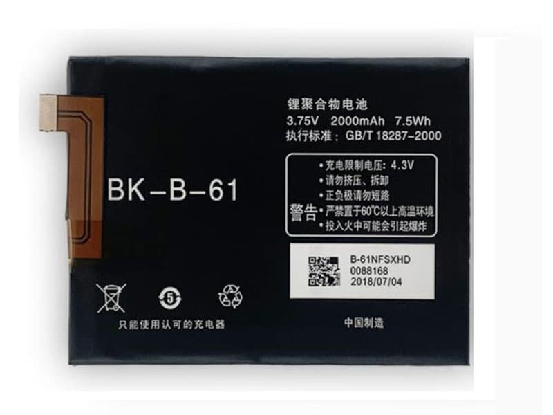 Vivo BK-B-61 BK-B-61