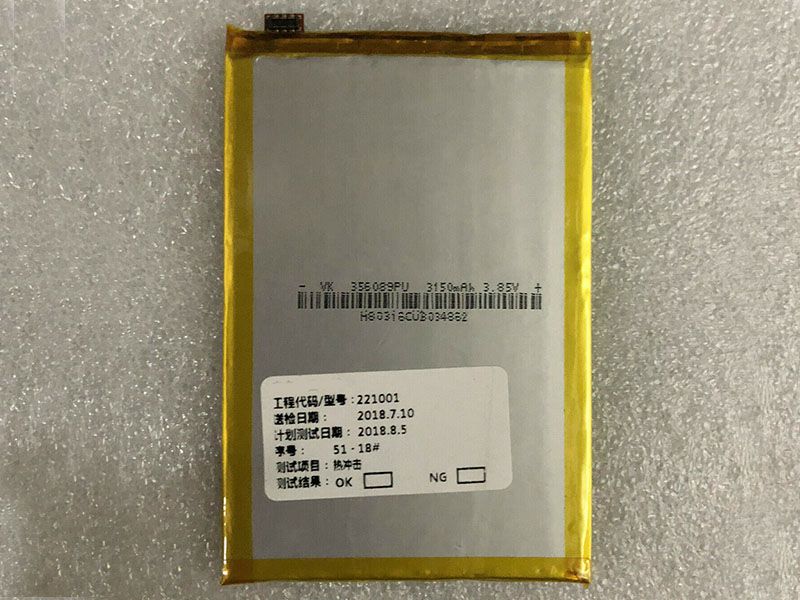 FORME BL-S8V Für FORME Mobile Cell Phone BL-S8V_1