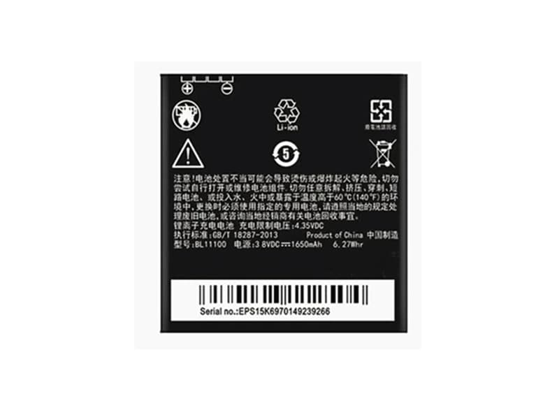 HTC BL11100 BL11100
