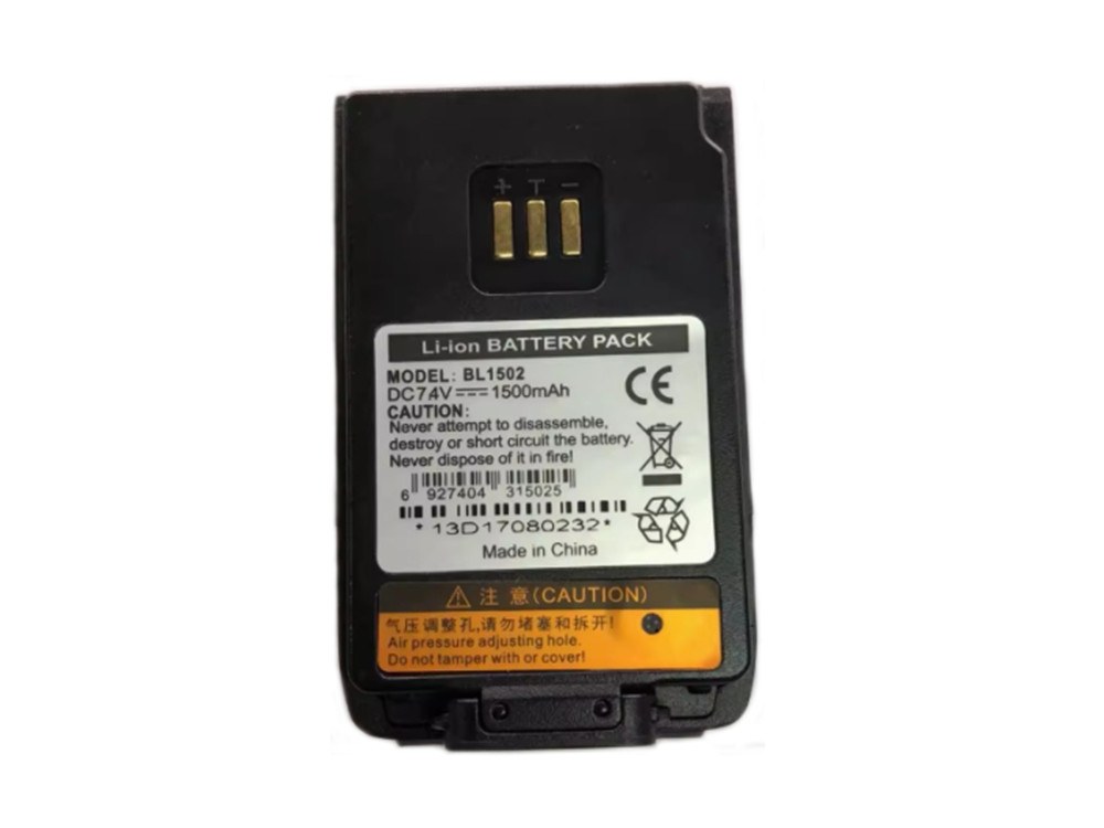 HYTERA BL1502 BL1502