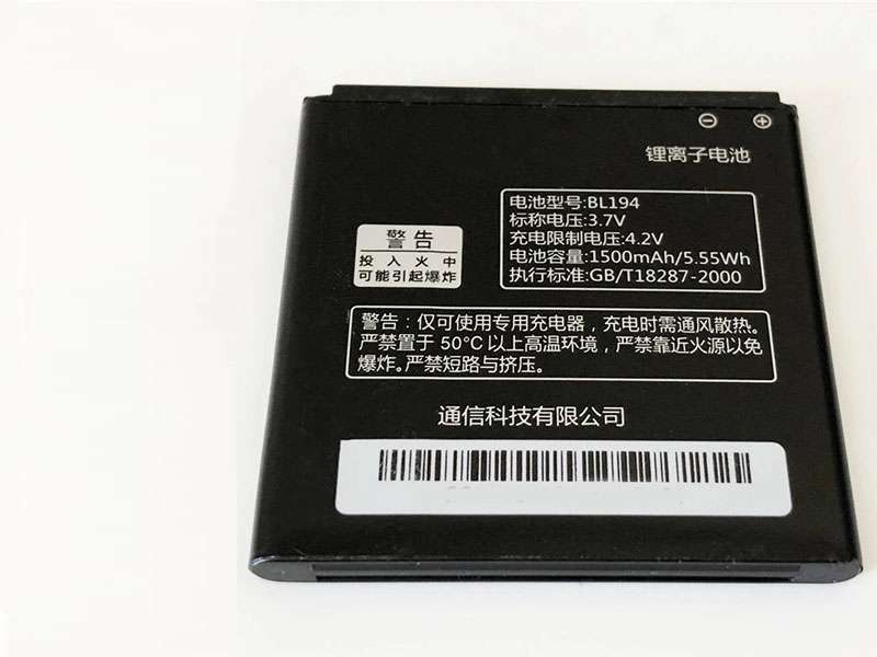 Lenovo BL194 Für Lenovo A780 A790E A298t A530 A560E A360 A710E BL194_1