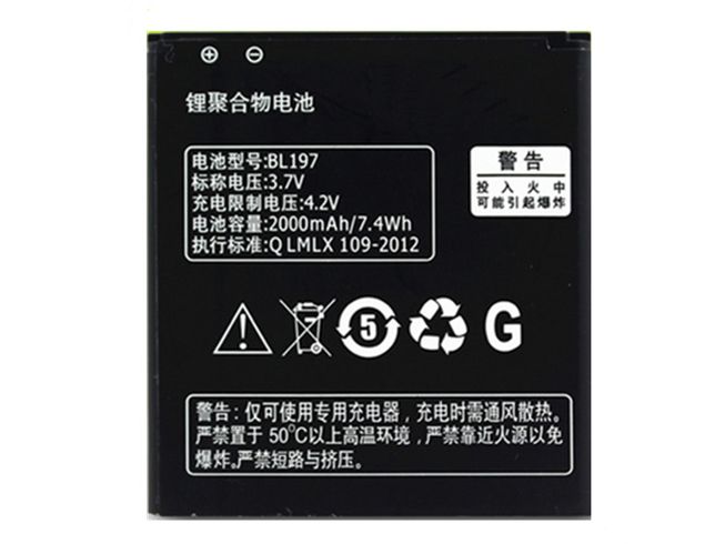 Lenovo BL197 BL197