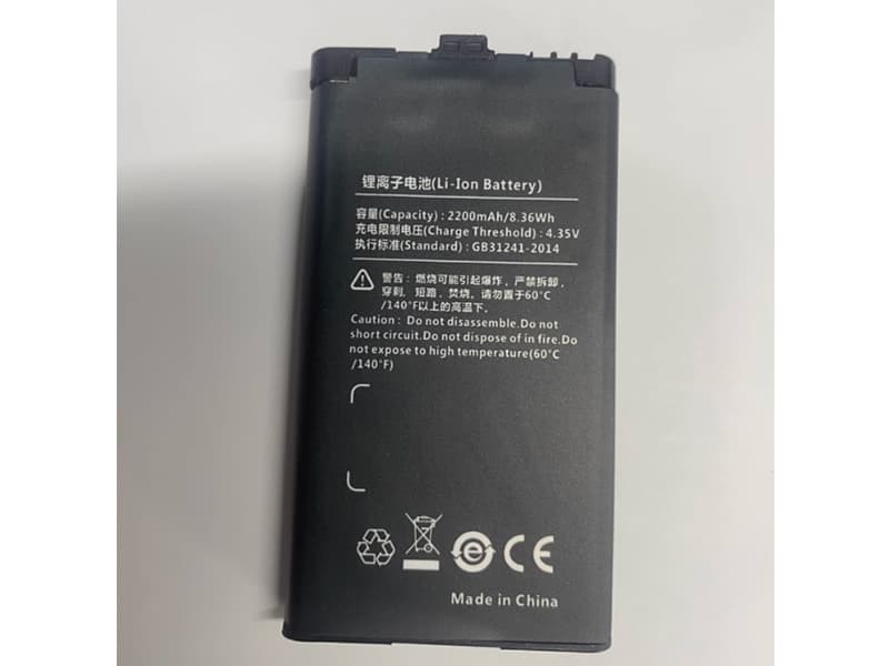 HYTERA BL2202 BL2202