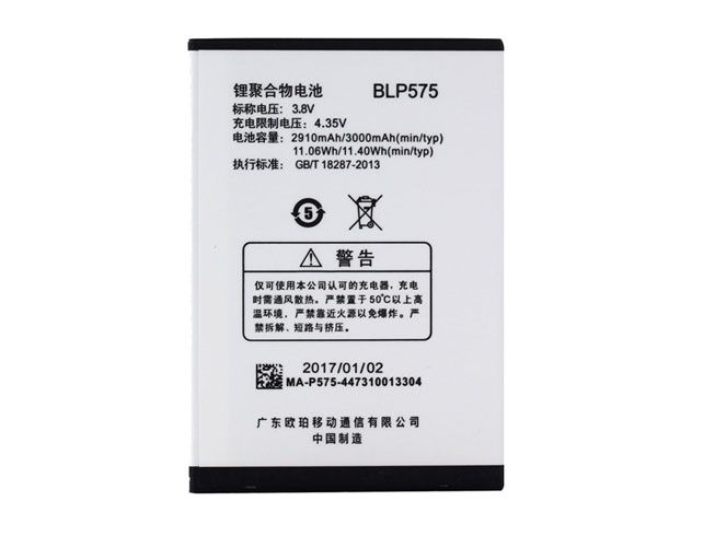OPPO BLP575 BLP575