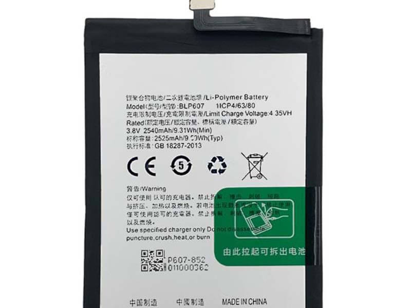 OPPO BLP607 BLP607