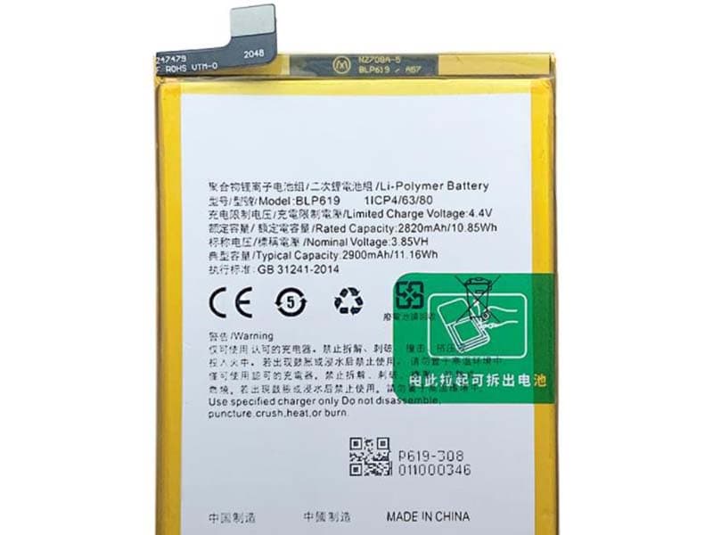 OPPO BLP619 Für OPPO A39 A57 A57M BLP619_1