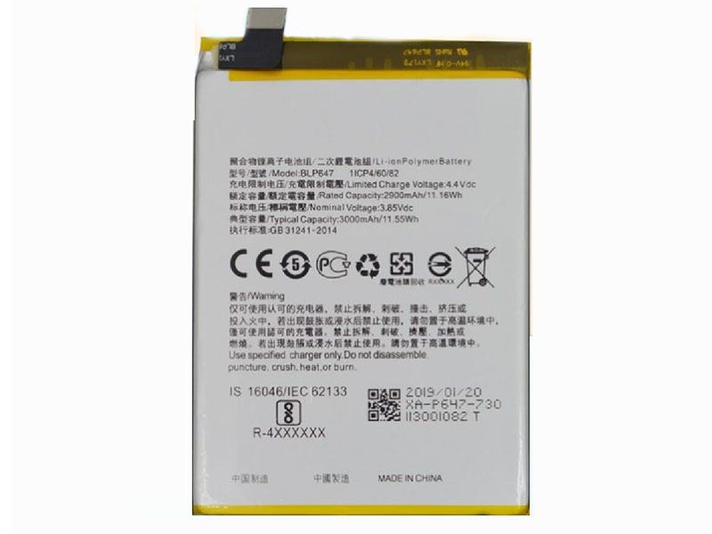 OPPO BLP647 BLP647