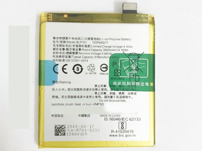 OPPO BLP701 BLP701