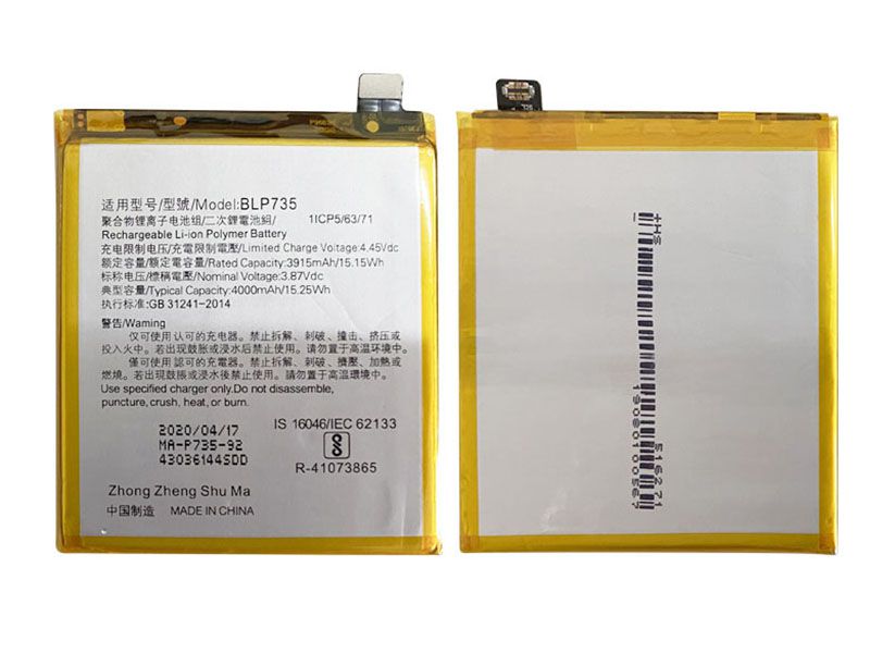 OPPO BLP735 BLP735