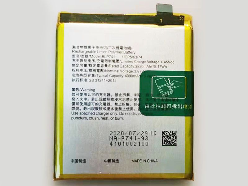 OPPO BLP741 BLP741