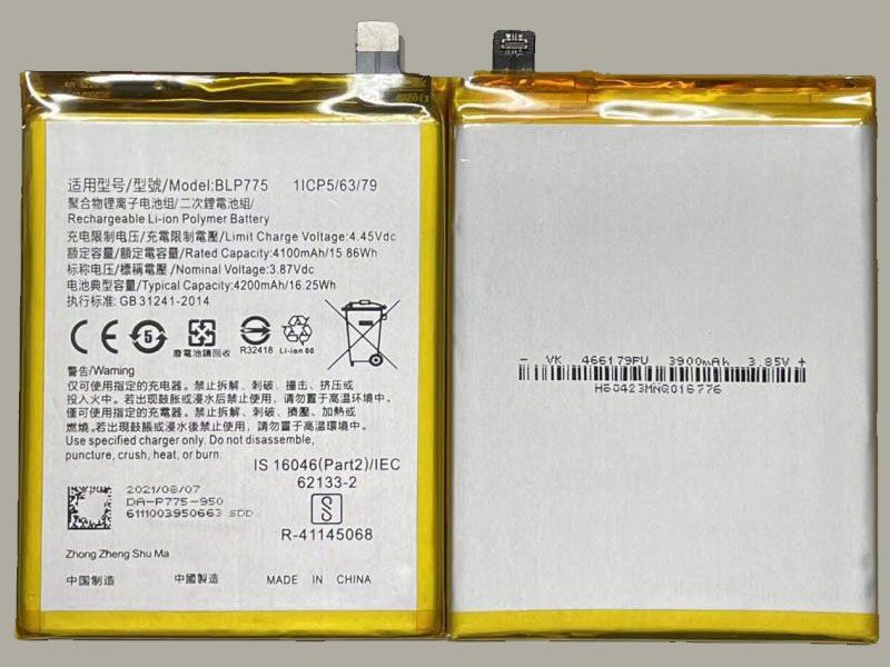 OPPO BLP775 BLP775A