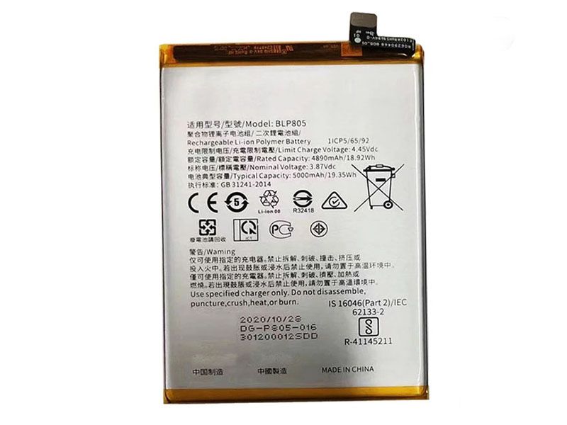 OPPO BLP805 BLP805