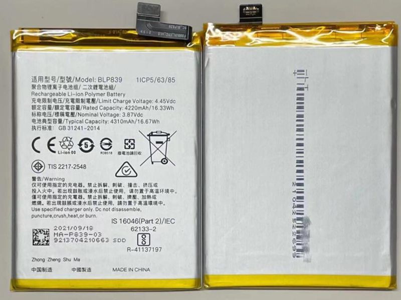 Oppo BLP839 BLP839