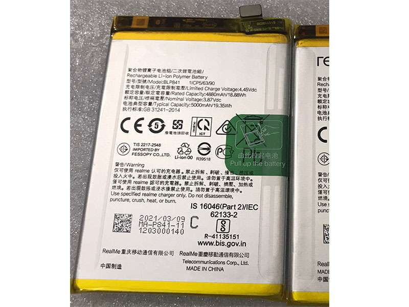 OPPO BLP841 BLP841