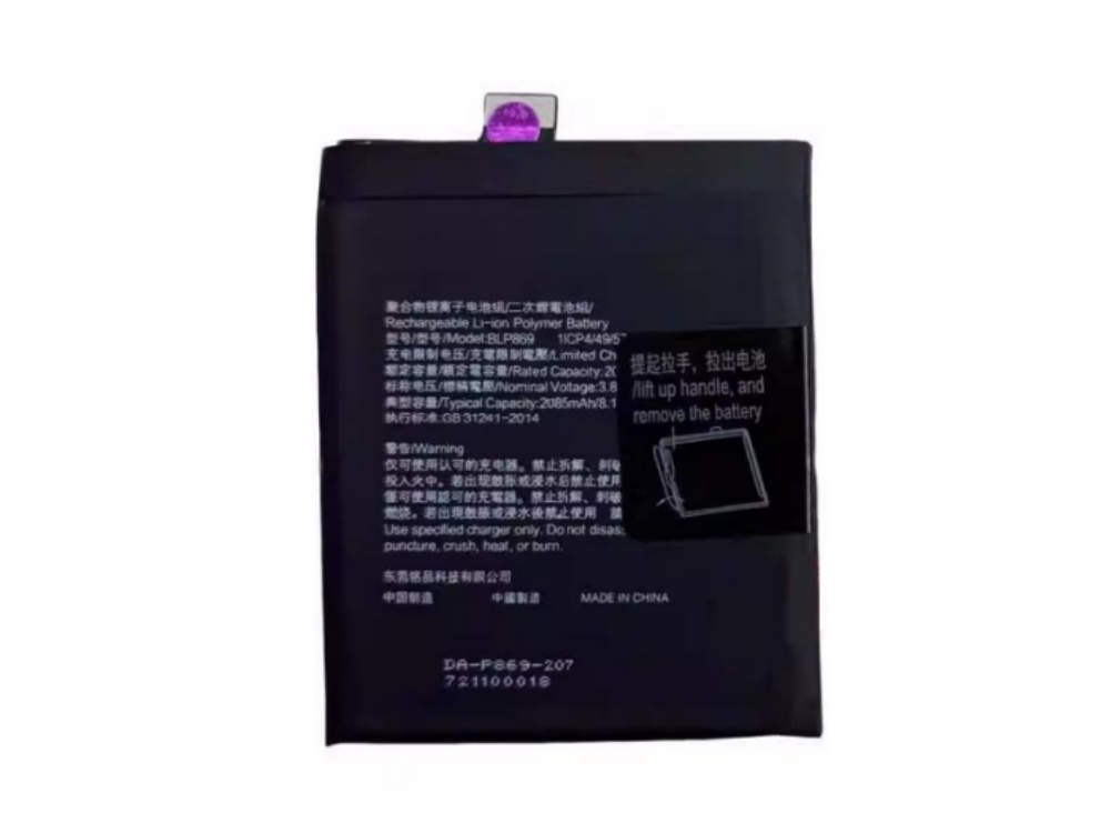 OPPO BLP869 BLP869