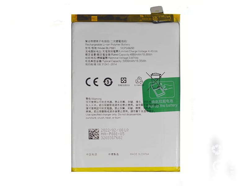 OPPO BLP881 BLP881