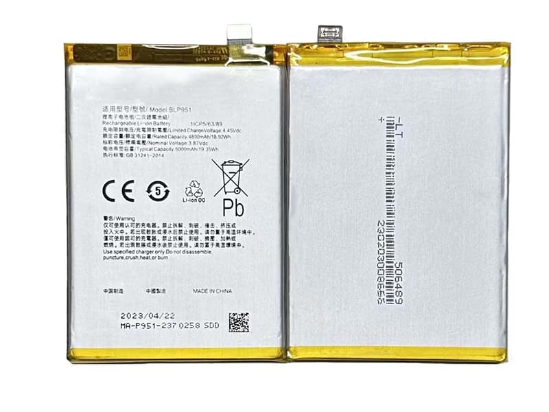 OPPO BLP951 BLP951