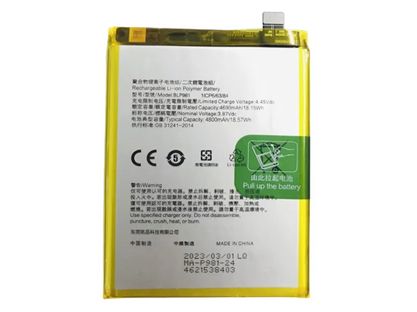 OPPO BLP981 BLP981