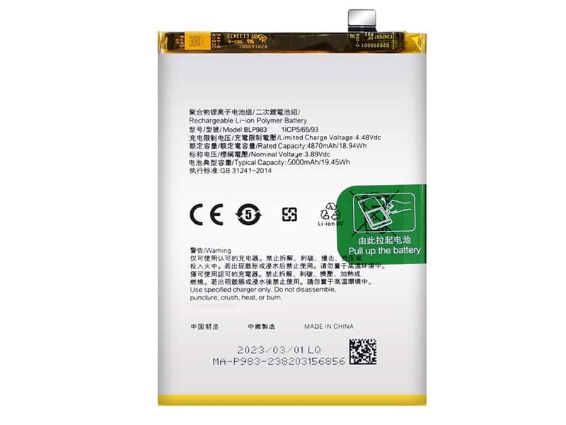 OPPO BLP983 BLP983