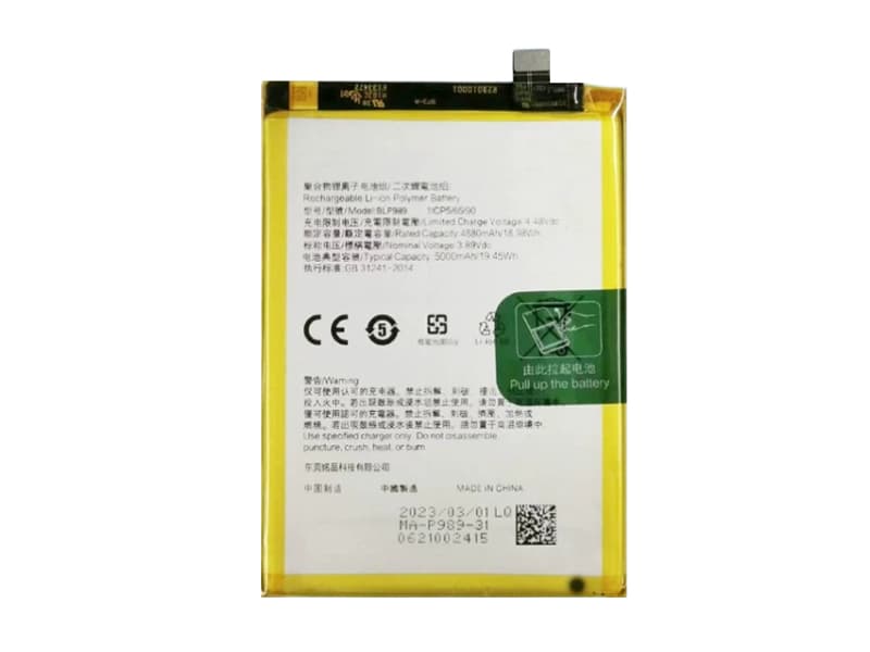 OPPO BLP989 BLP989