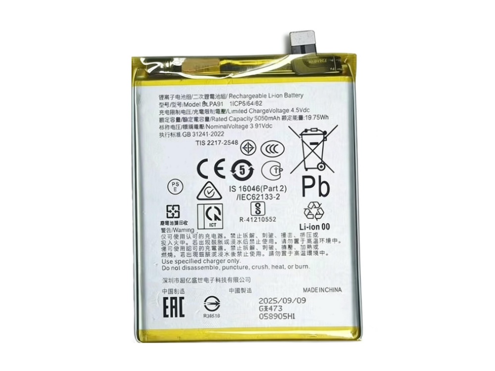 OPPO BLPA91 BLPA91
