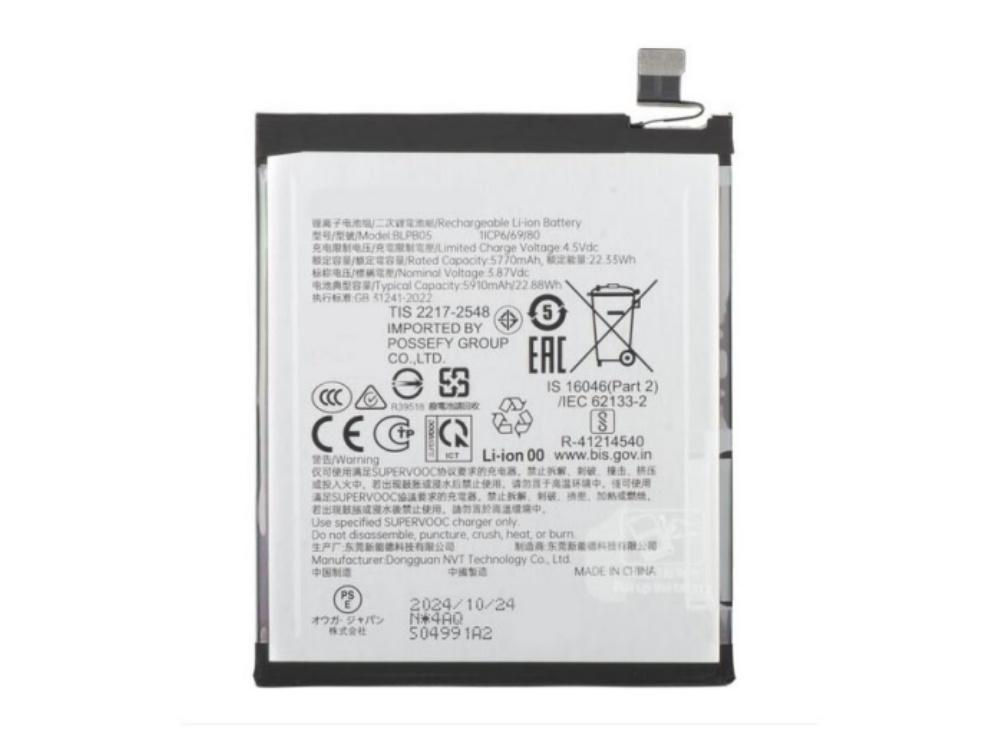 OPPO BLPB05 BLPB05