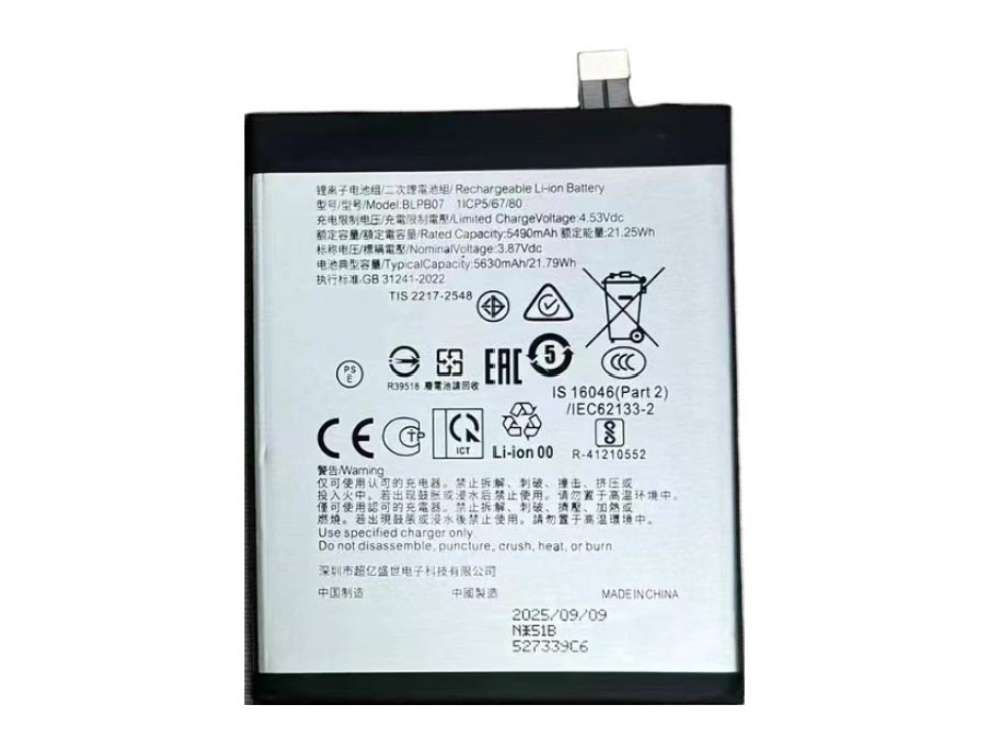 OPPO BLPB07 BLPB07