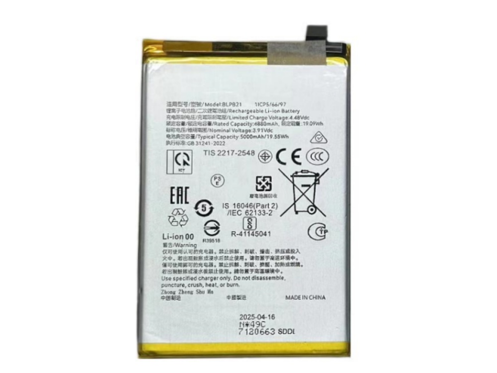 OPPO BLPB21 BLPB21