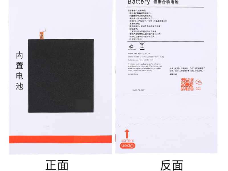 XIAOMI BM22 Für XIAOMI 5 BM22_2