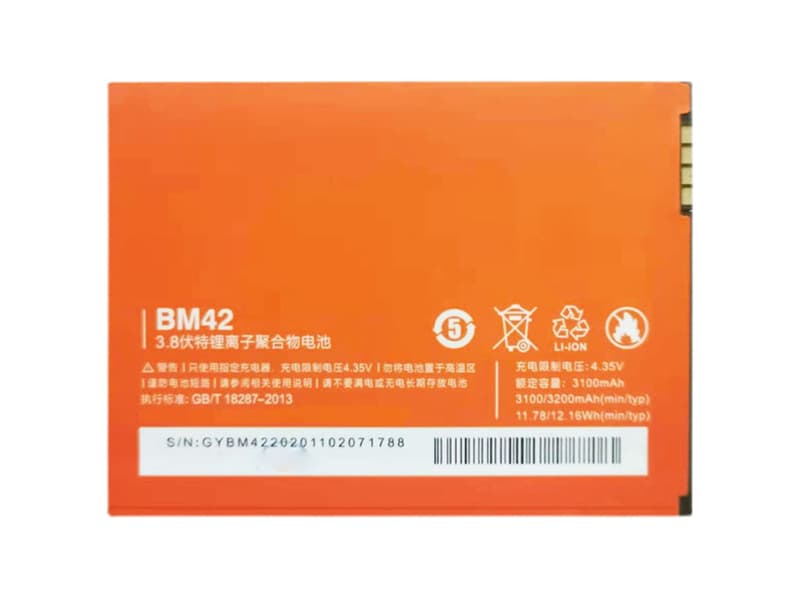 XIAOMI BM42 BM42