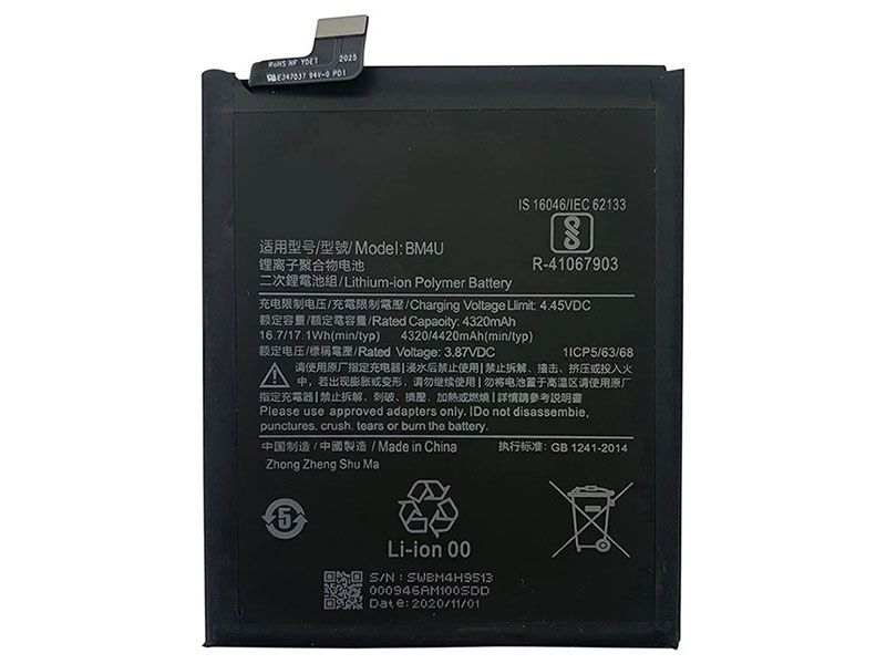 Xiaomi BM4U BM4U