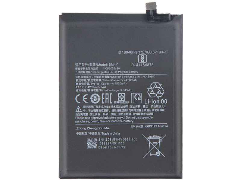 Xiaomi BM4Y BM4Y