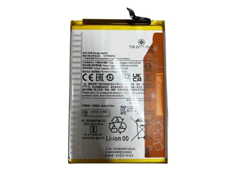 XIAOMI BM5R BM5R