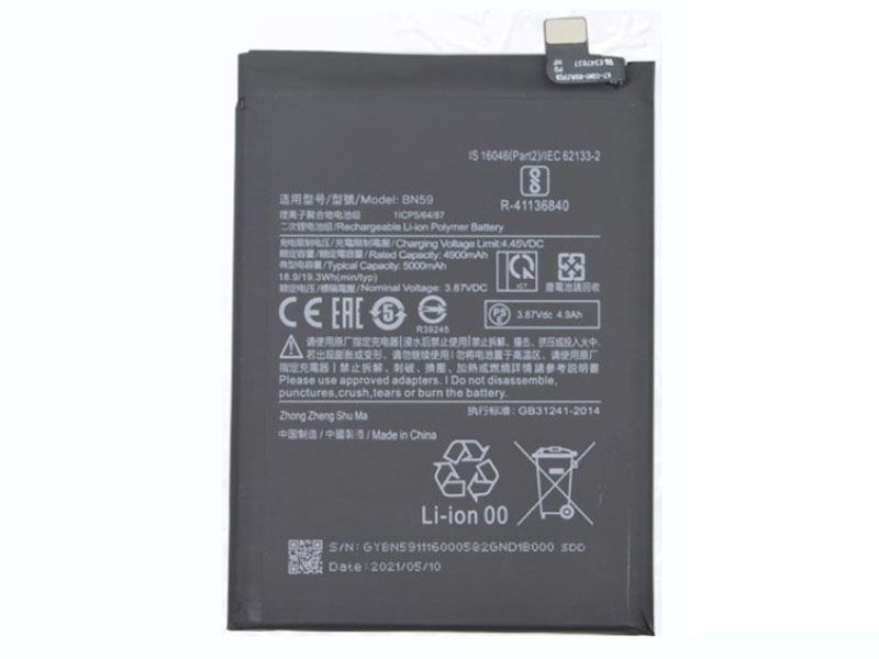 Xiaomi BN59 BN59A