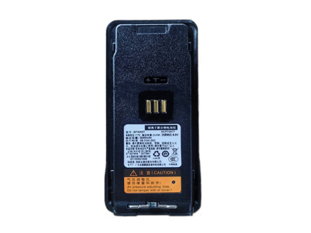 HYTERA BP3005T BP3005T
