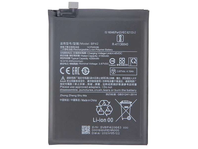 Xiaomi BP42 BP42