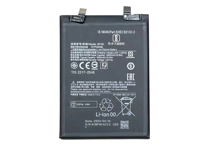 XIAOMI BP4K BP4K