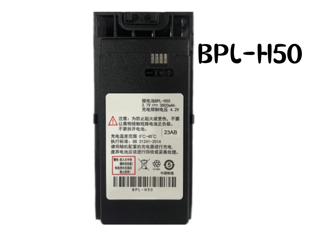 MOTOROLA BPL-H50 BPL-H50
