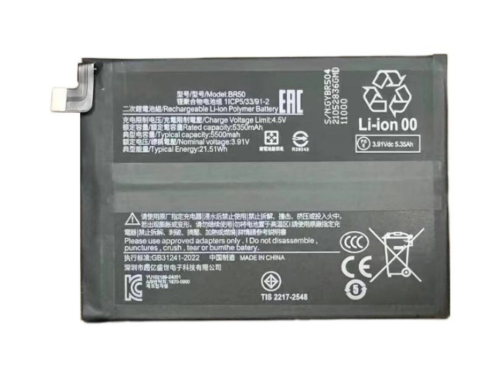 VIVO BR50 BR50-B