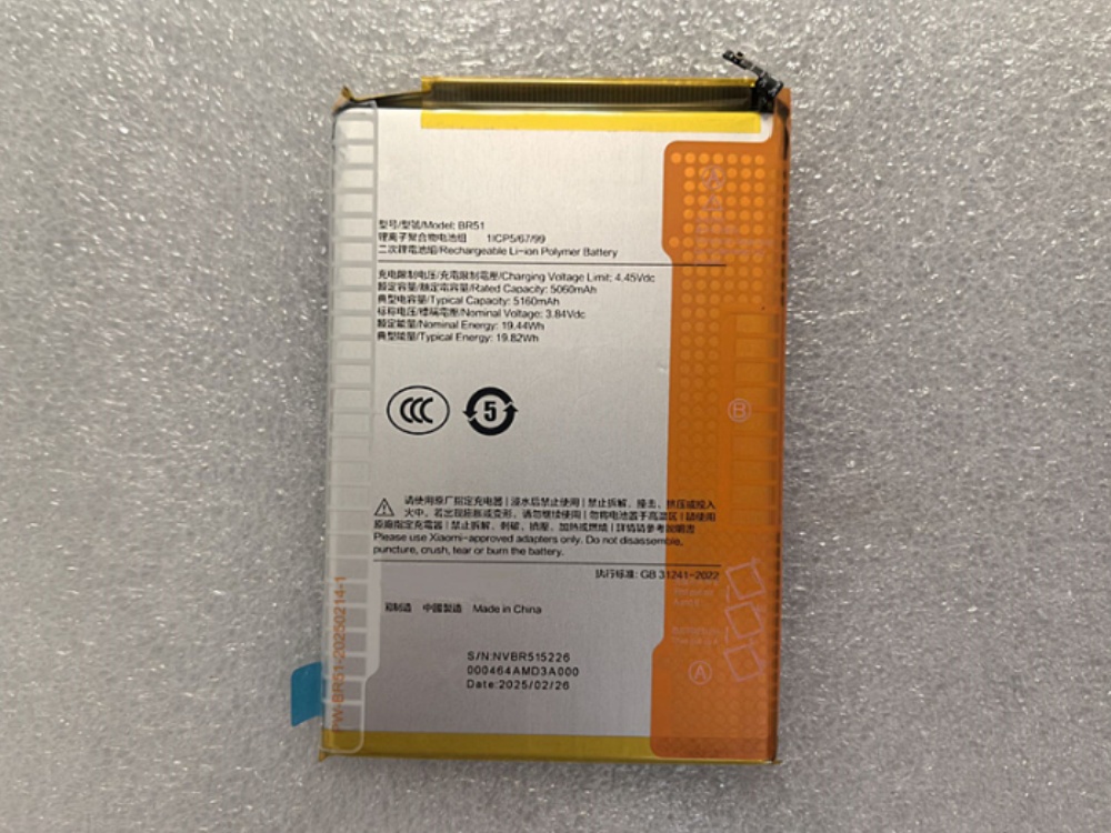 XIAOMI BR51 BR51