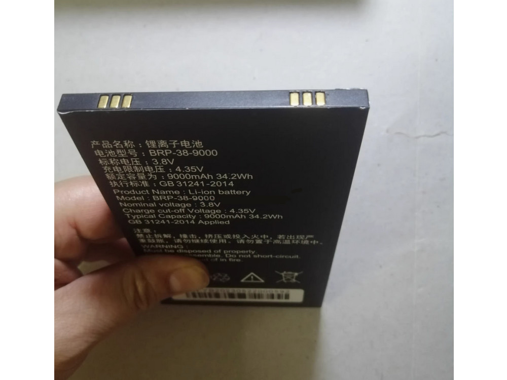 SPEEDATA BRP-38-9000 Für SPEEDATA SD100 BRP-38-9000_01