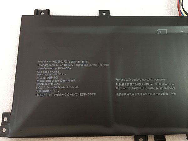 LENOVO BSNO427488-01 Für LENOVO 100S/110S-14IBR BSNO427488-01-4