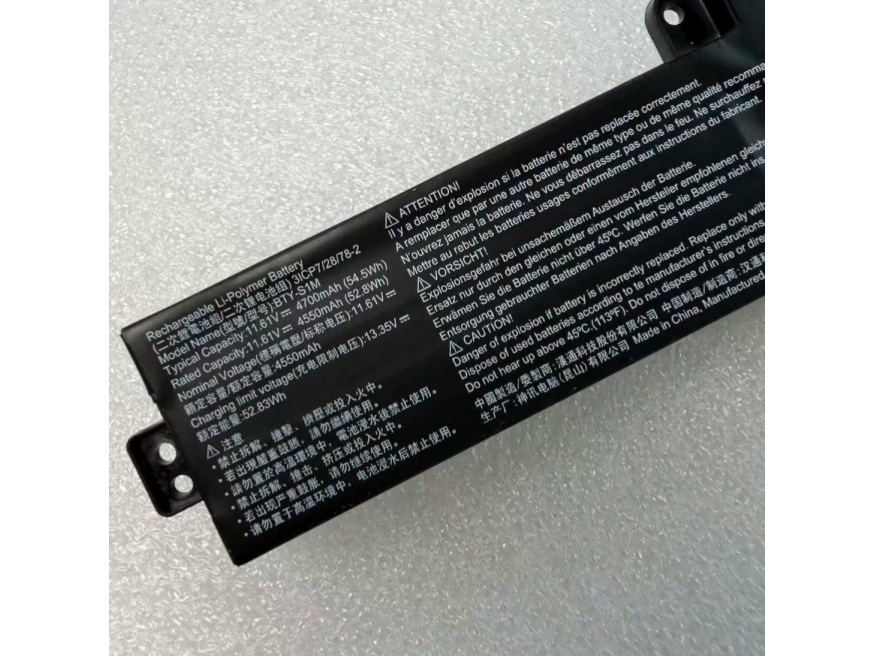 MSI BTY-S1M Für MSI Claw A1M-025HK BTY-S1M_04