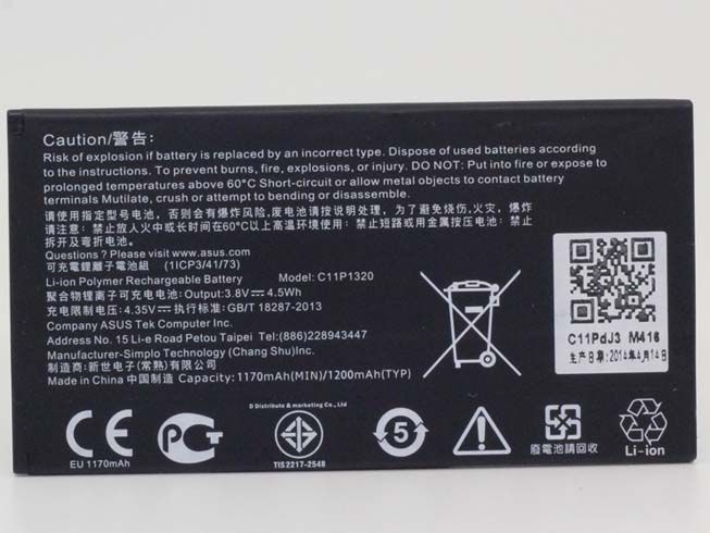 ASUS C11P1320 C11P1320