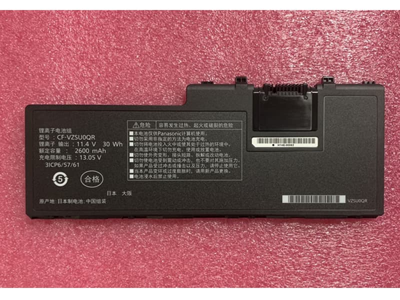 PANASONIC CF-VZSU0QR Für Panasonic CF-20 Series CF-VZSU0QR_02