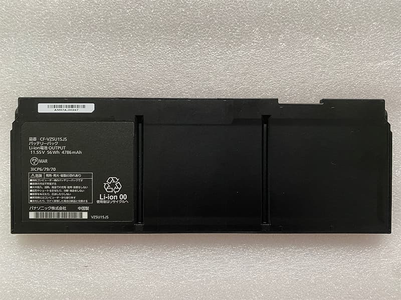 PANASONIC CF-VZSU1SJS Für Panasonic Toughbook CF-VZSU1SJS-Silver_1