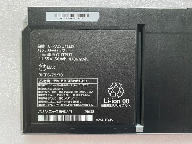 PANASONIC CF-VZSU1SJS Für Panasonic Toughbook CF-VZSU1SJS-Silver_3