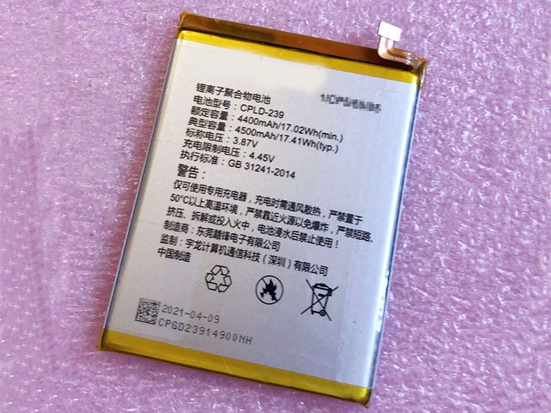 Coolpad CPLD-239 Für Coolpad cool20 CPLD-239A_1