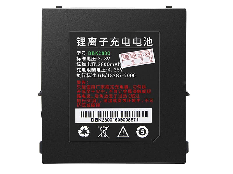 UROVO DBK2800 DBK2800