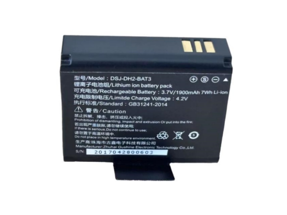 DAHUA DSJ-DH2-BAT3 DSJ-DH2-BAT3